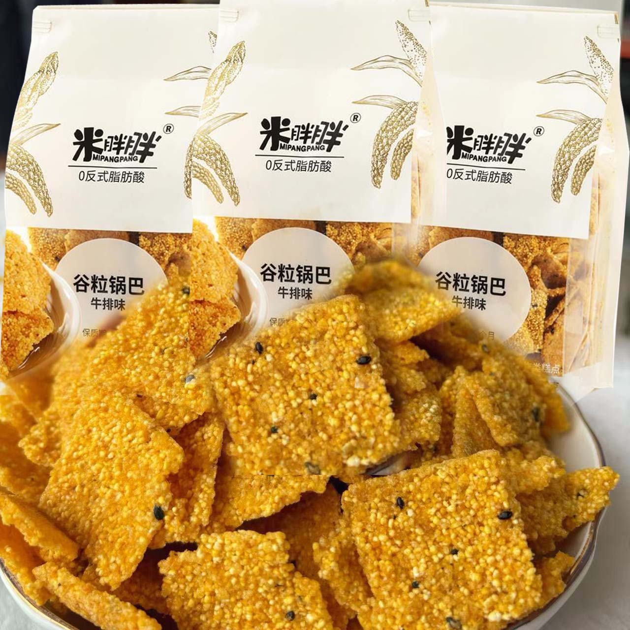 米胖胖粗粮谷物锅巴休闲零食谷粒锅巴农家玉米碜牛排味花椒味锅巴
