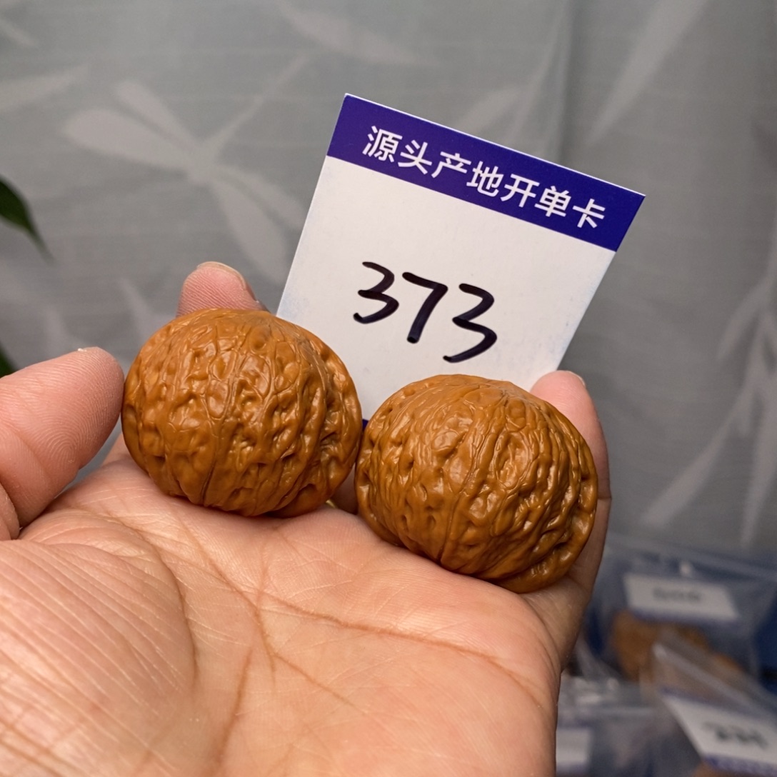 文玩核桃把件36铁锤