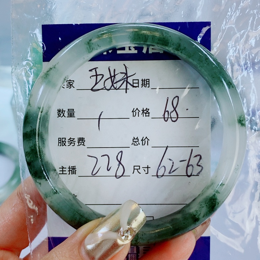 【闪购商品】石英质玉未镶嵌手镯五*228