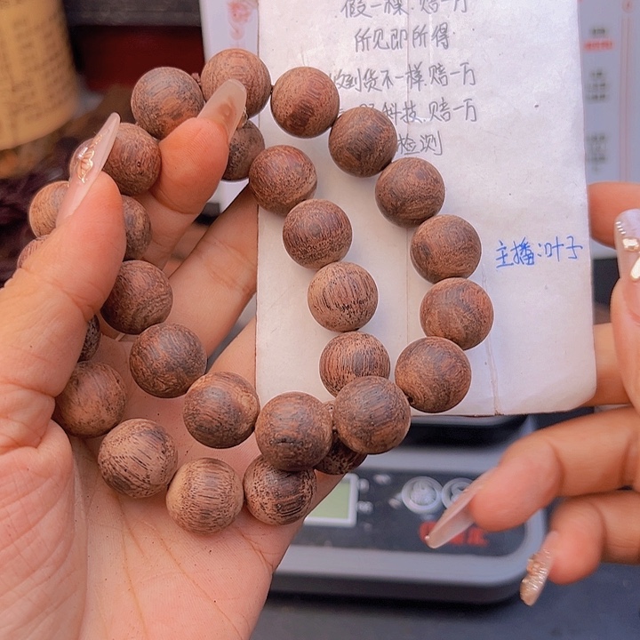 藤类降真香缅甸东枝料白油风化1.5尺寸99