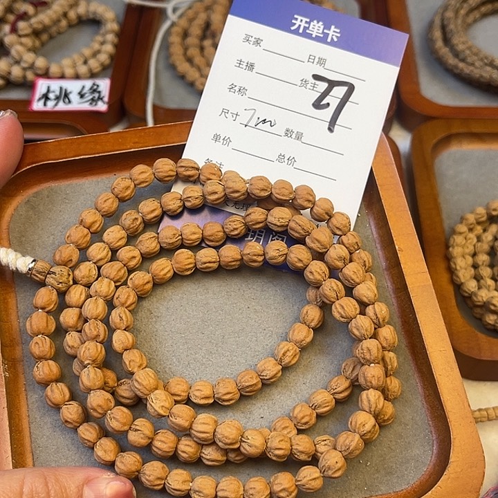 柏香籽/百香籽吊坠