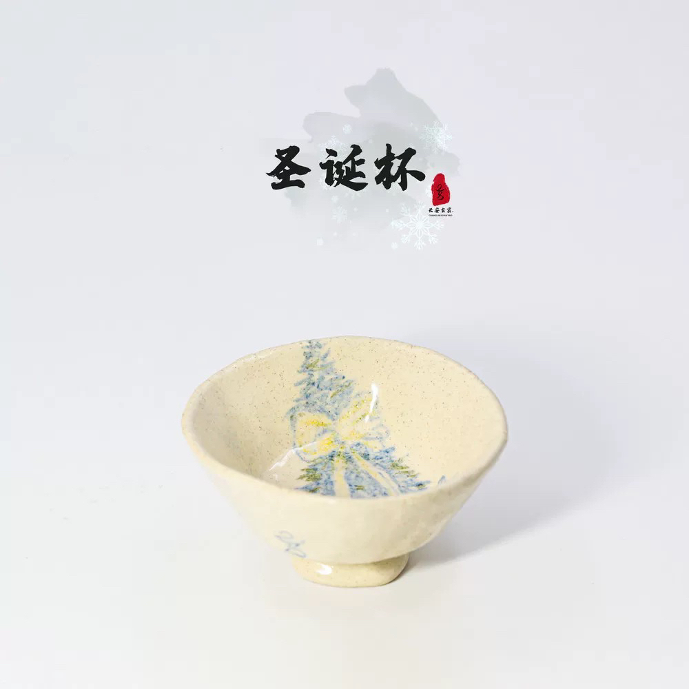 长安28烧手绘作品铕山子冬手捏白陶斗笠杯圣诞树少女心小杯35ml
