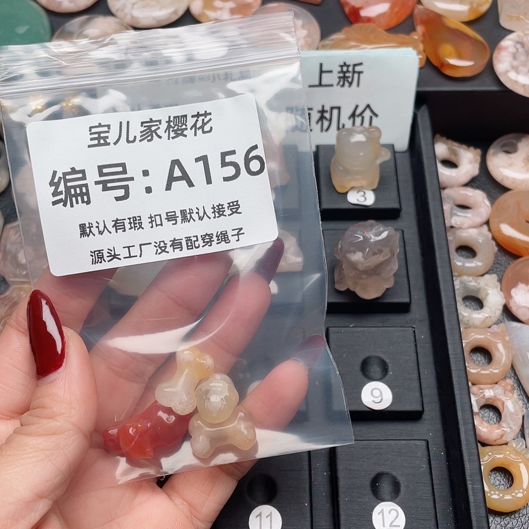 玛瑙/玉髓吊坠(不含链)未镶嵌似*