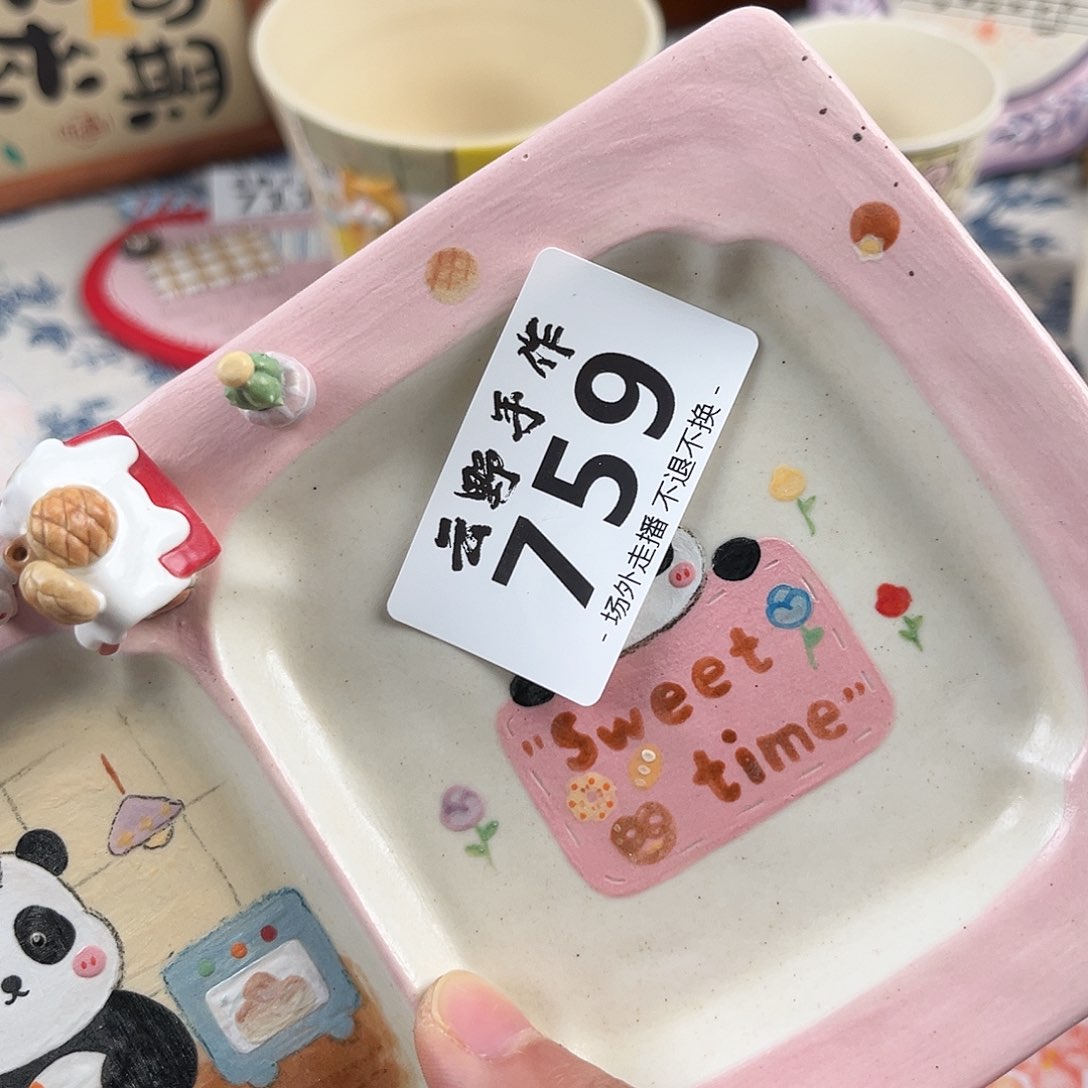 小****星哈哈哈哈哈哈哈哈哈哈哈哈