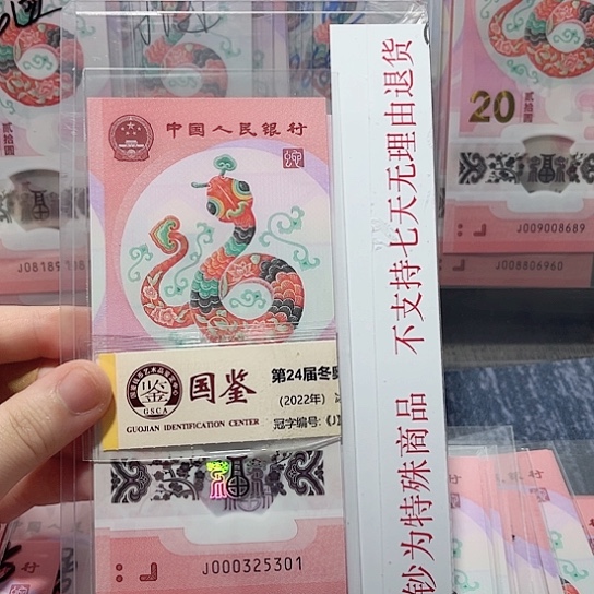 塑料000325301。。。。。。。。。