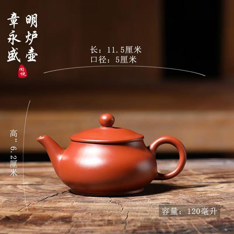 潮州朱泥壶大红袍明炉壶手工爆款泡茶水平壶矮小茶壶西施壶100cc