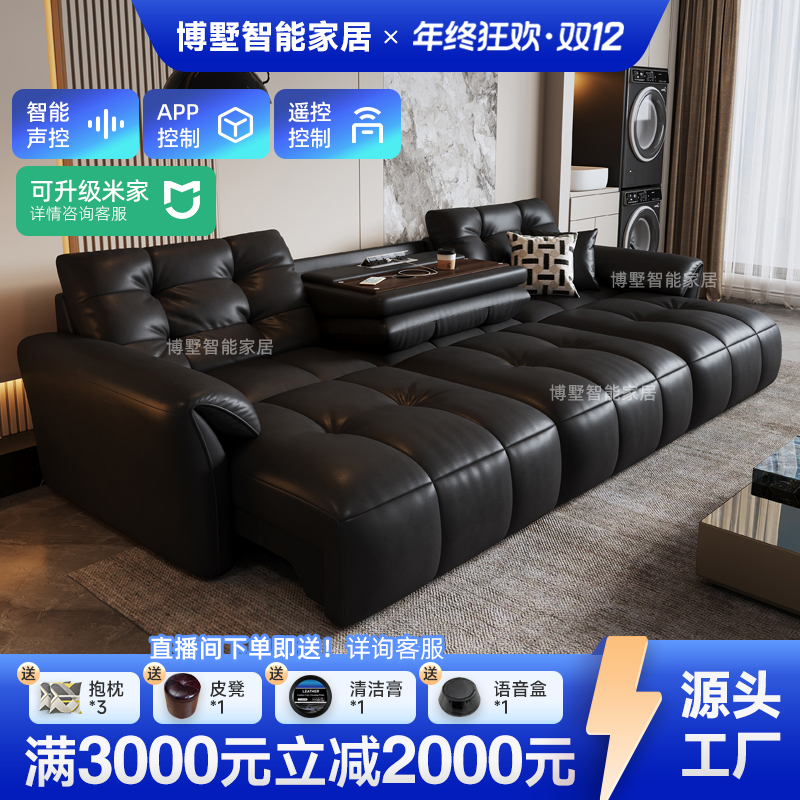 大黑熊零靠墙智能伸缩电动沙发床多功能两用家庭影院客厅三人位