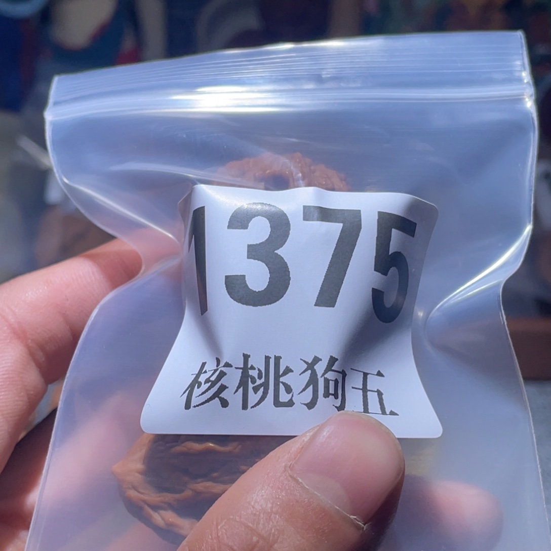 F****文玩核桃吊坠1375虎头