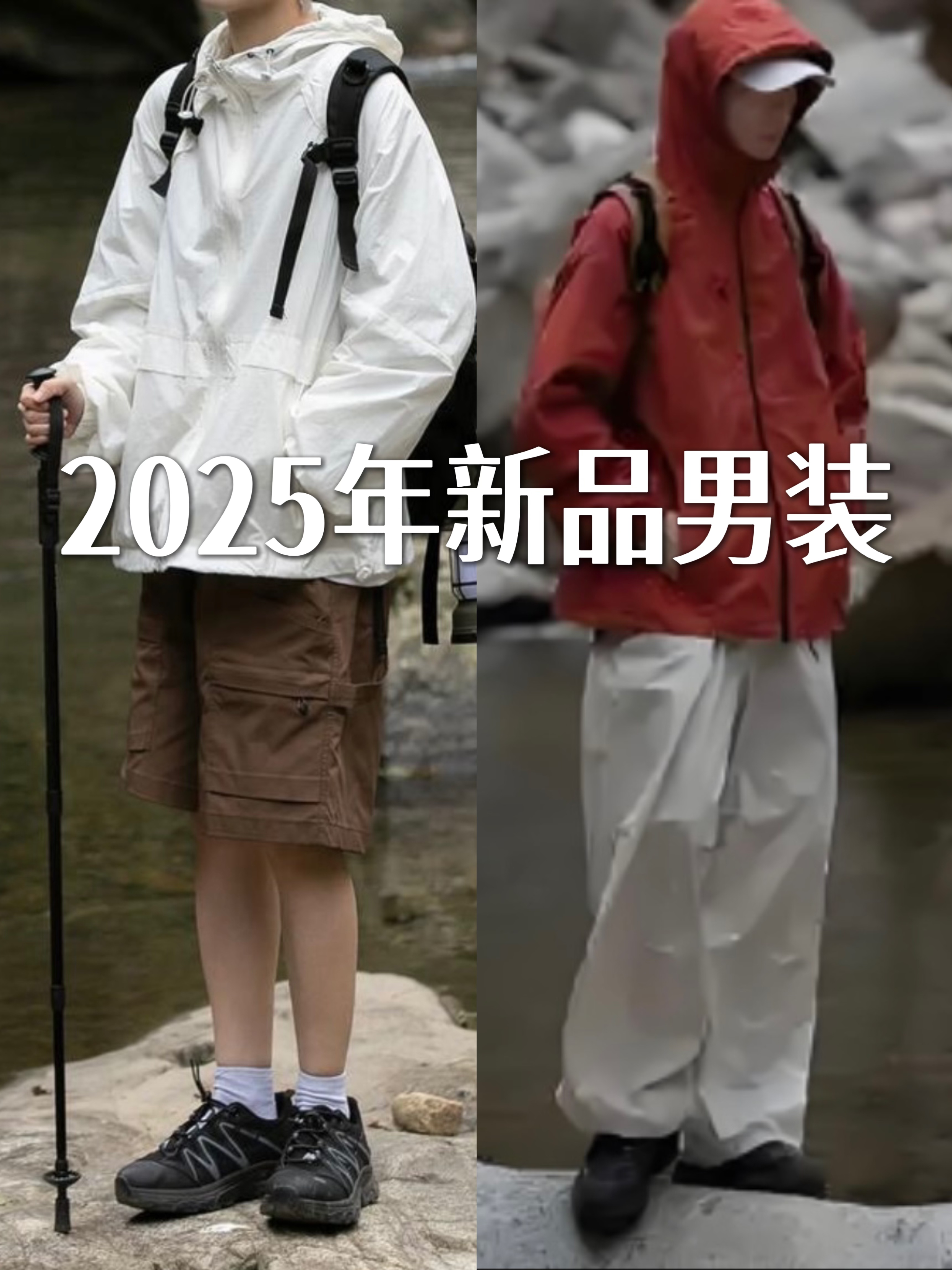 潘-0001夏季户外防晒衣男女同款透气轻薄