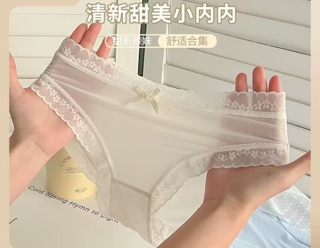 速干中腰学院风透气女三角内裤高腰时尚棉裆性感甜美