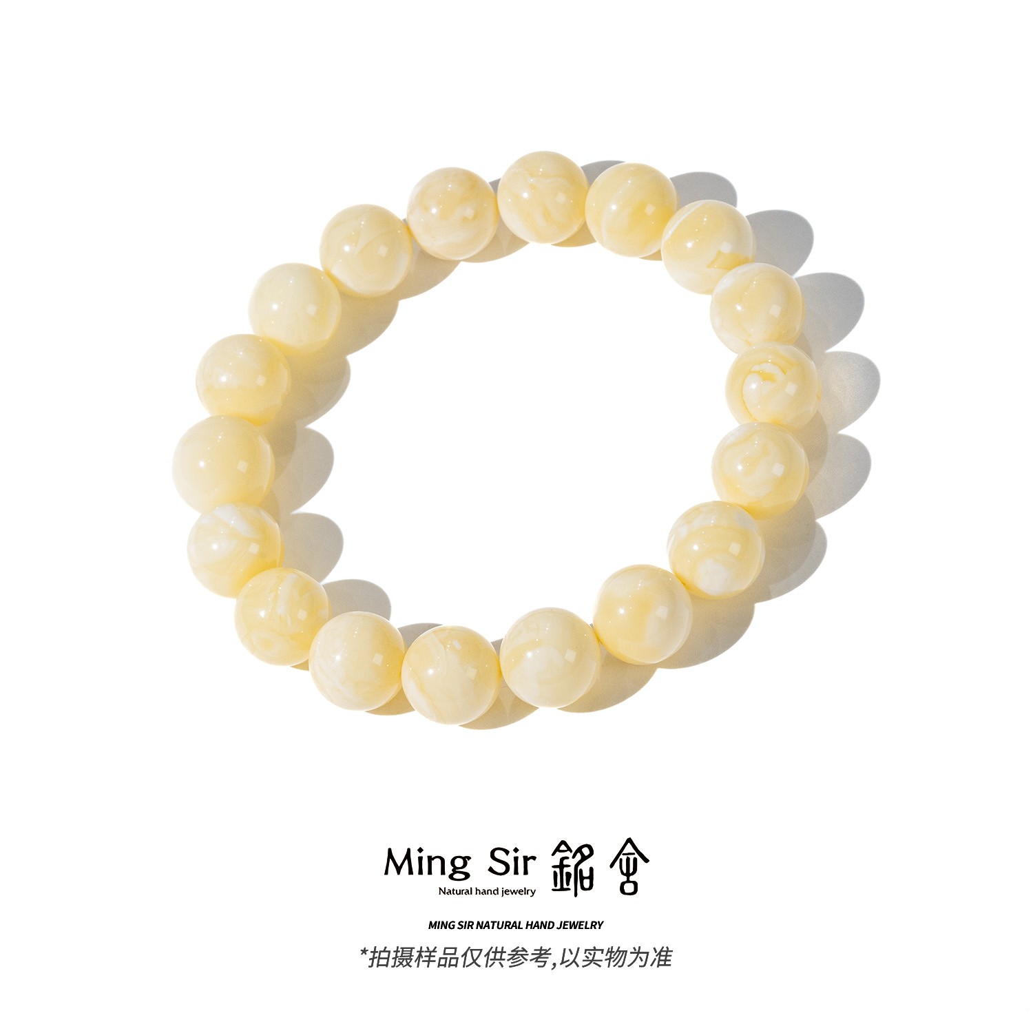 【铭舍 东方既白·纯·特级糯白】10-14mm圆珠单圈手串蜜蜡原矿原石