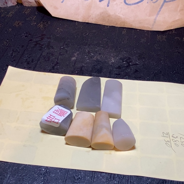 昌化鸡血石印章石