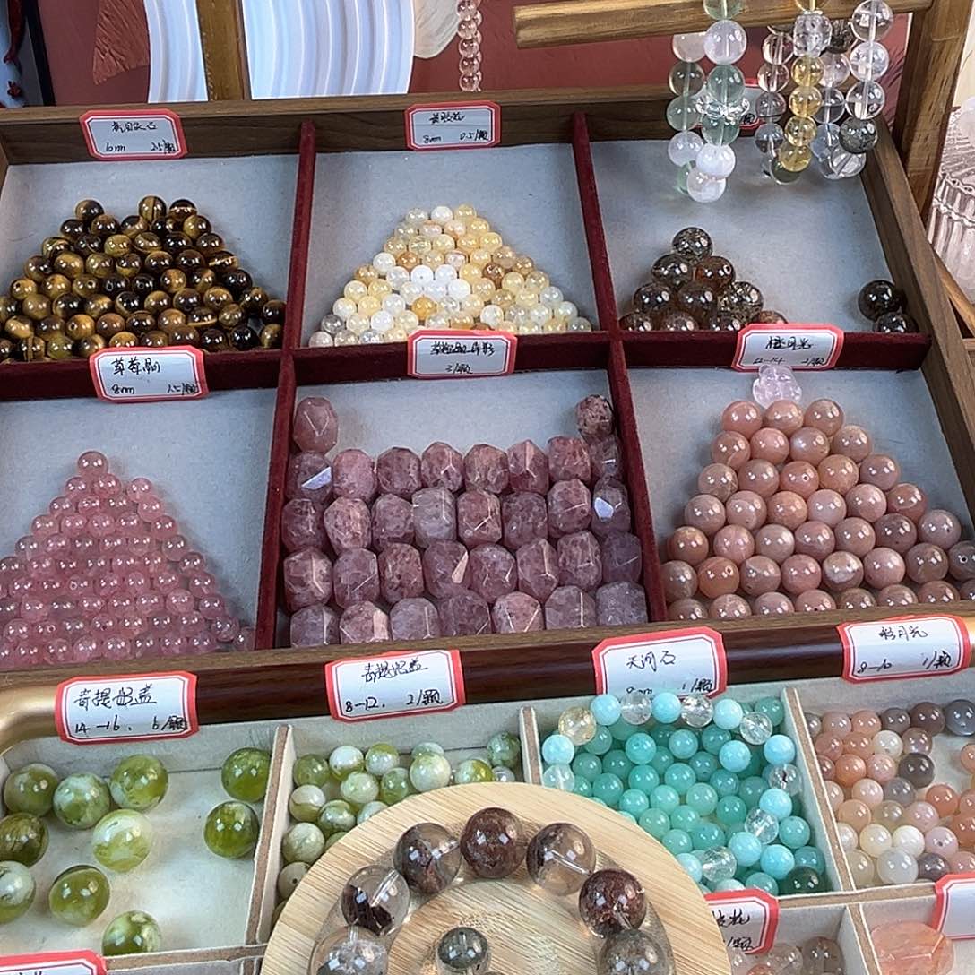 玛瑙/玉髓合金手链