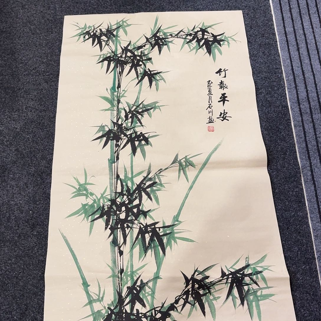 尚古里商贸 画心一张