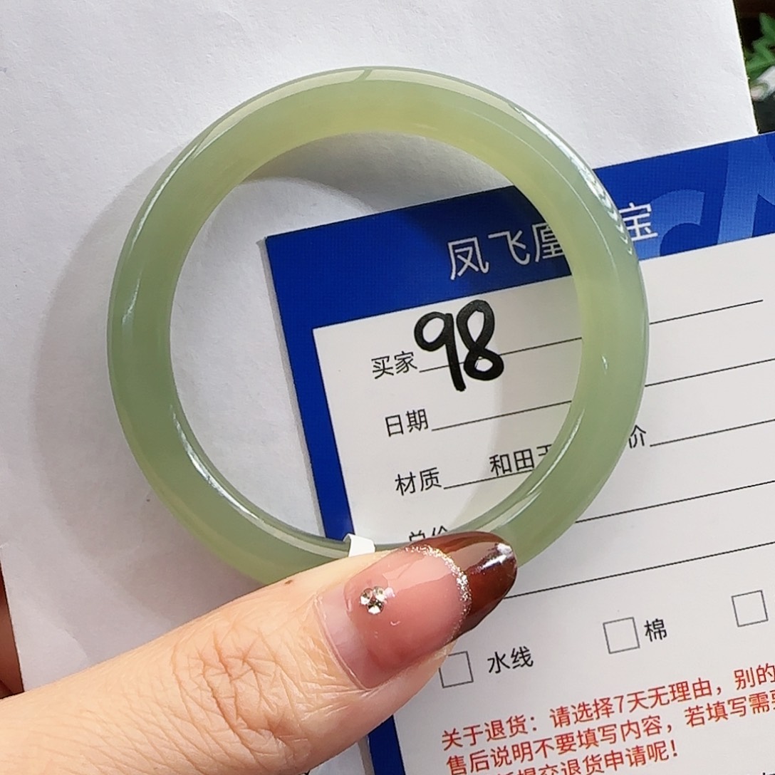 和田玉手镯未镶嵌51-52