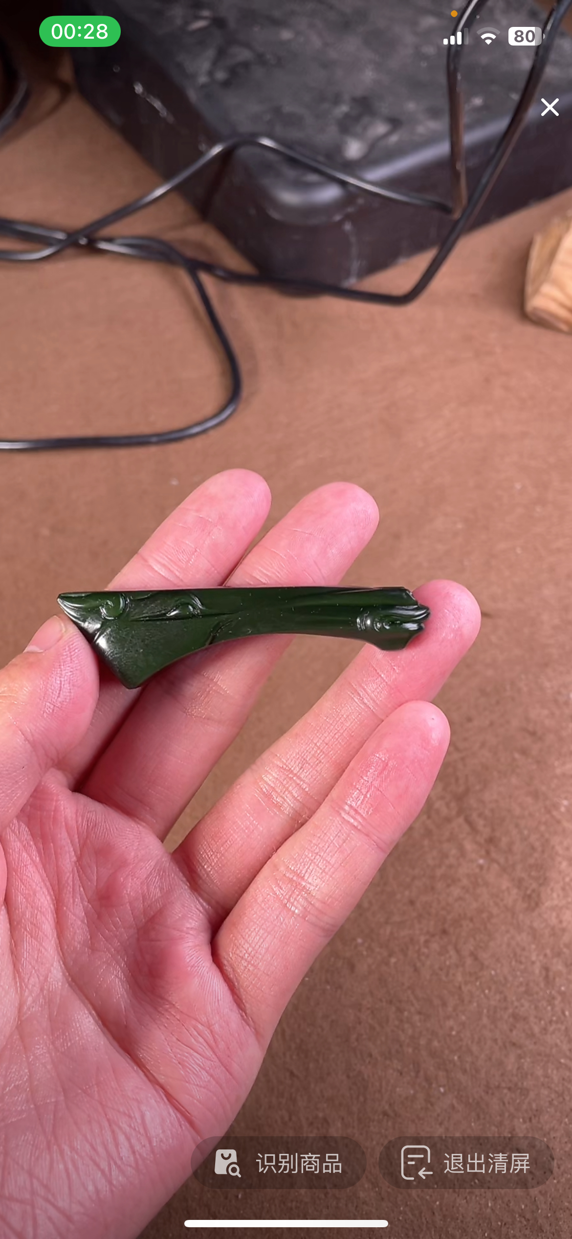 和田玉俄碧老矿菠菜绿马头