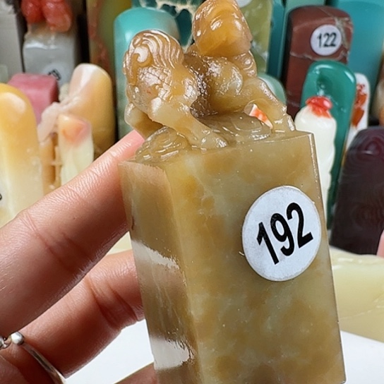 青田石印石云**藤印石章料……