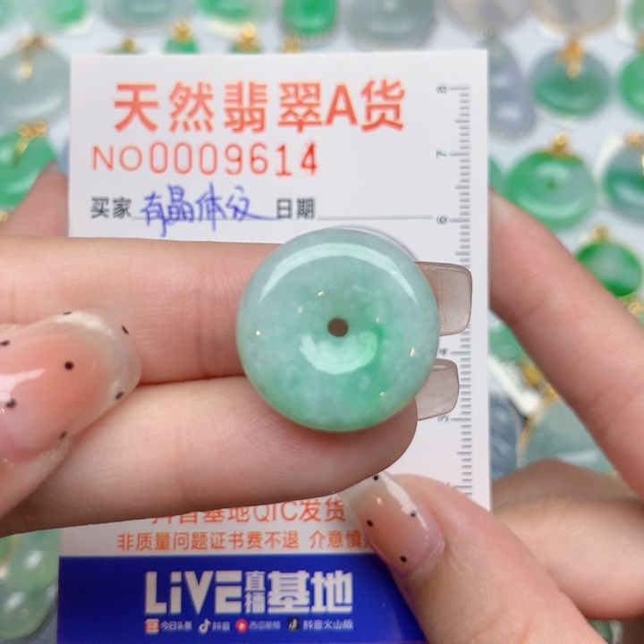 翡翠未镶嵌颈饰扣