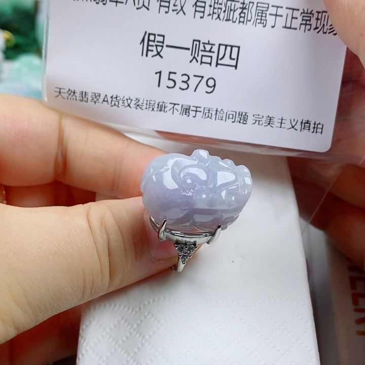 翡翠吊坠(不含链)未镶嵌极**舒