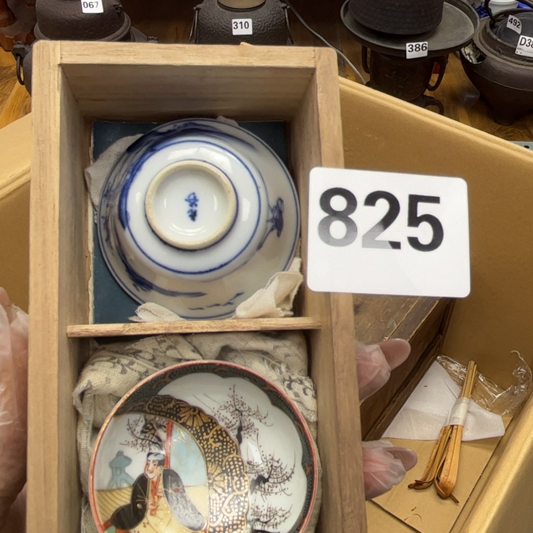 瓷片摆件工艺品摆件666