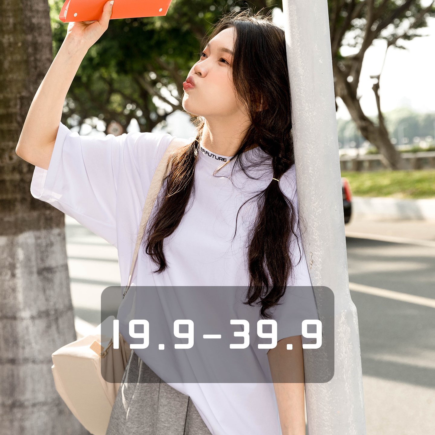 OoChmx （完美主义请绕道）潮牌穿搭 主播喊名字下单.复古情侣上衣