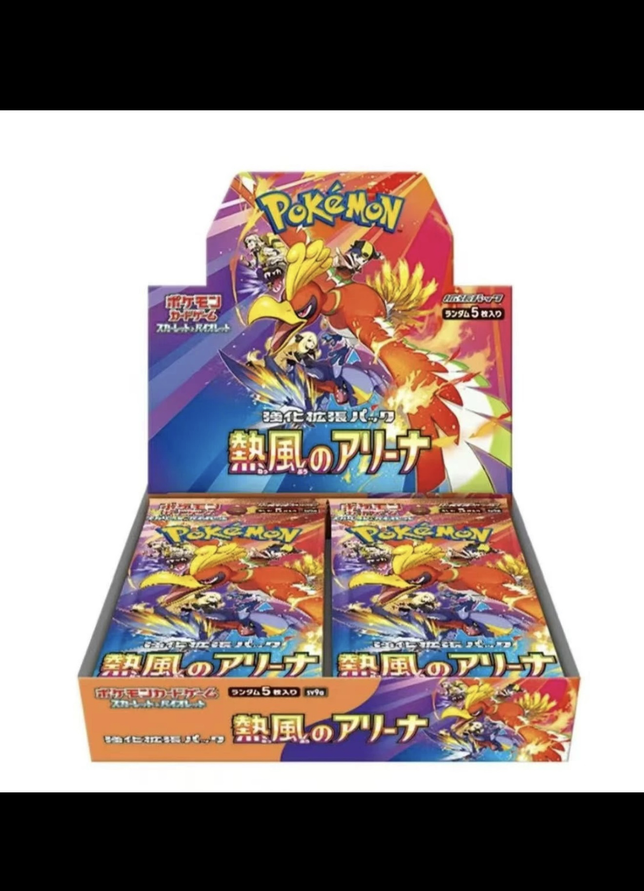 日版宝可梦 SV9A 卡牌补充包