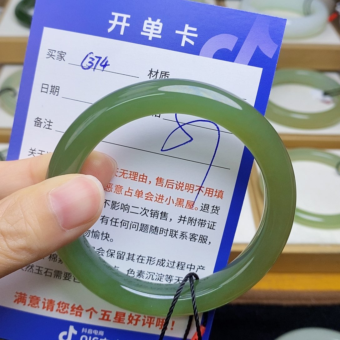 和田玉手镯未镶嵌sy