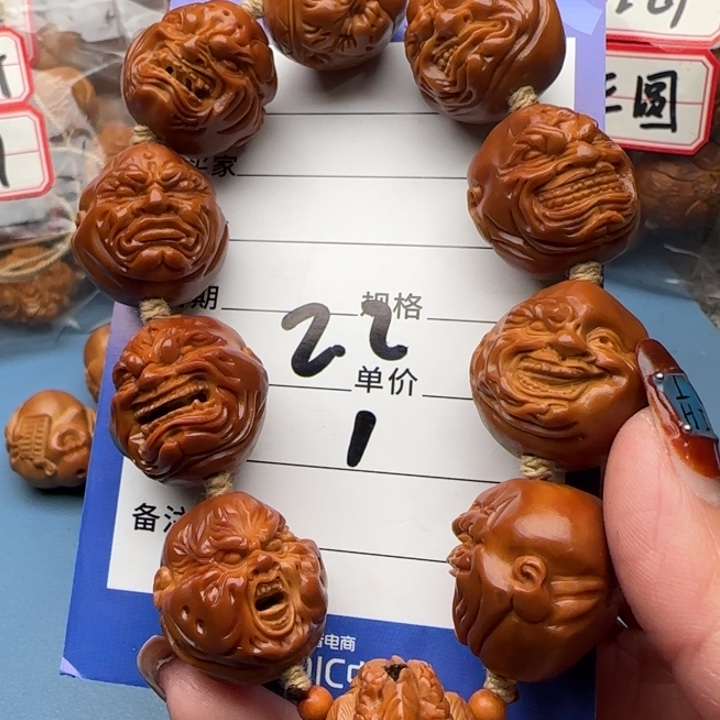 橄榄核手串橄榄核