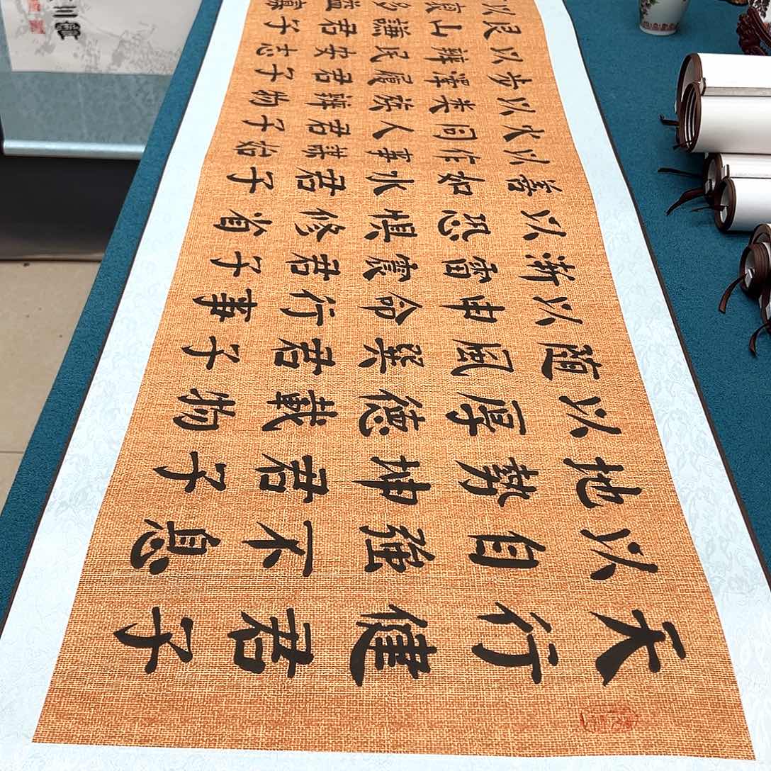 书法手工精装裱纯手写精品銘家假一赔万