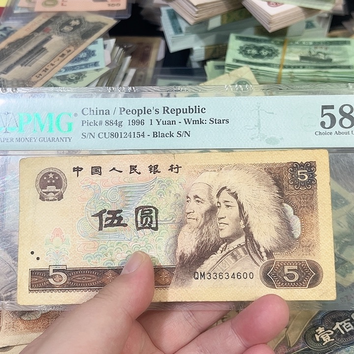 邓***_805流通品相21张。   