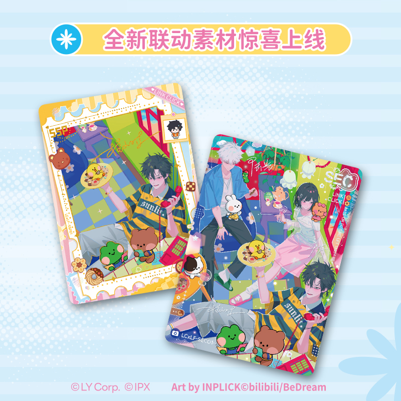 【对决】时光代理人LINE FRIENDSminini联名缤纷时光盲盒【代拆】