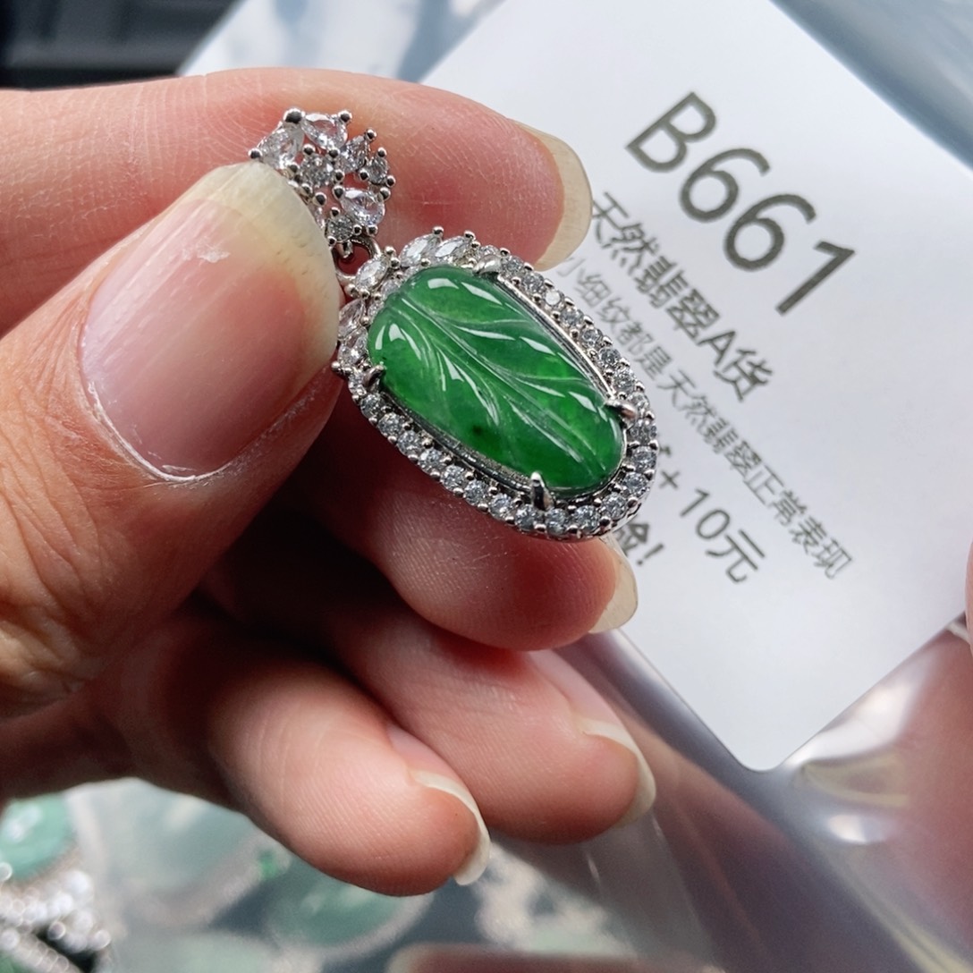 【闪购商品】翡翠吊坠(不含链)未镶嵌