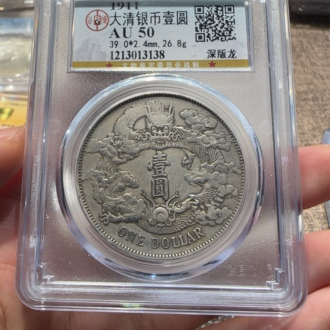 银大清 3138 公 博 评 级