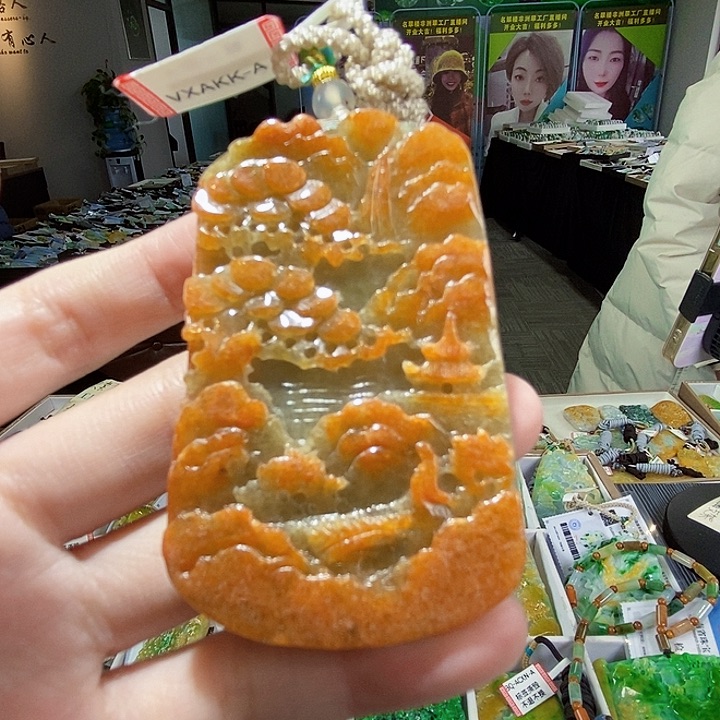 颈饰未镶嵌翡翠翡翠