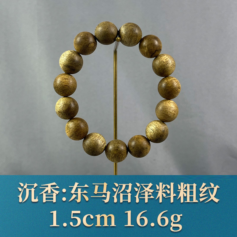 76186 文莱粗纹软丝老料 沉香