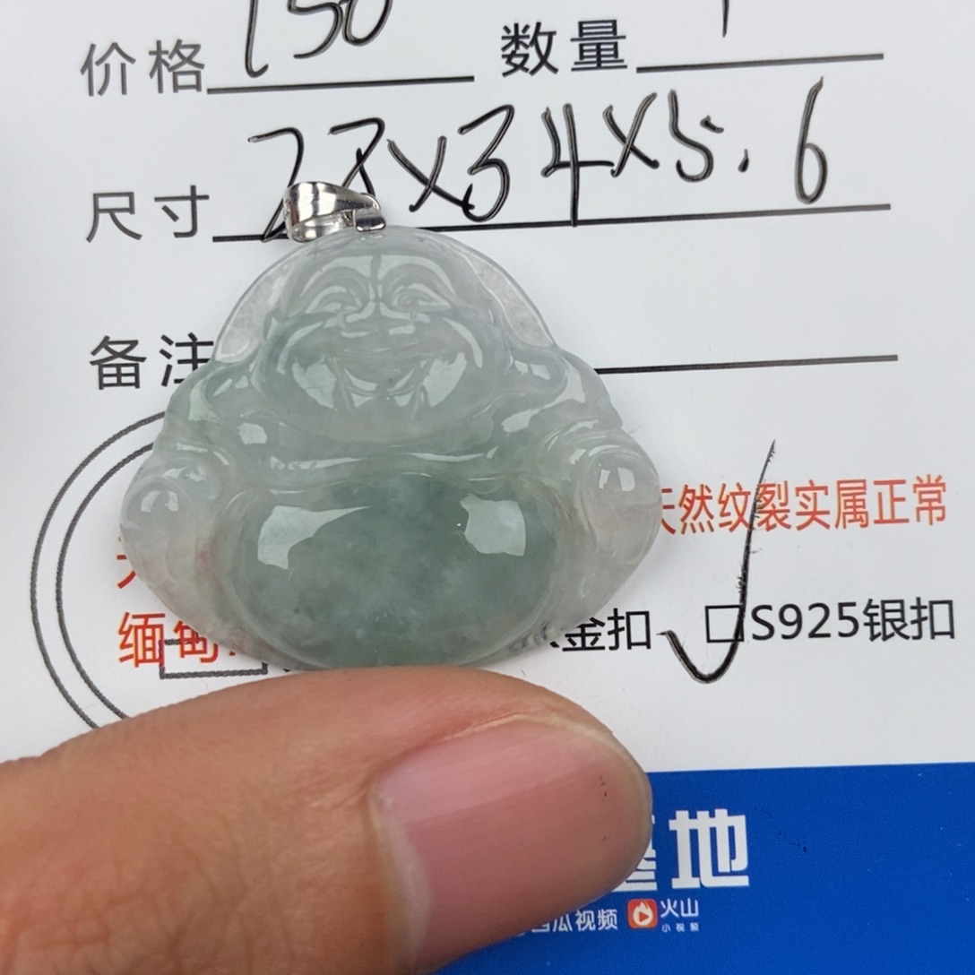 翡翠颈饰未镶嵌吊坠