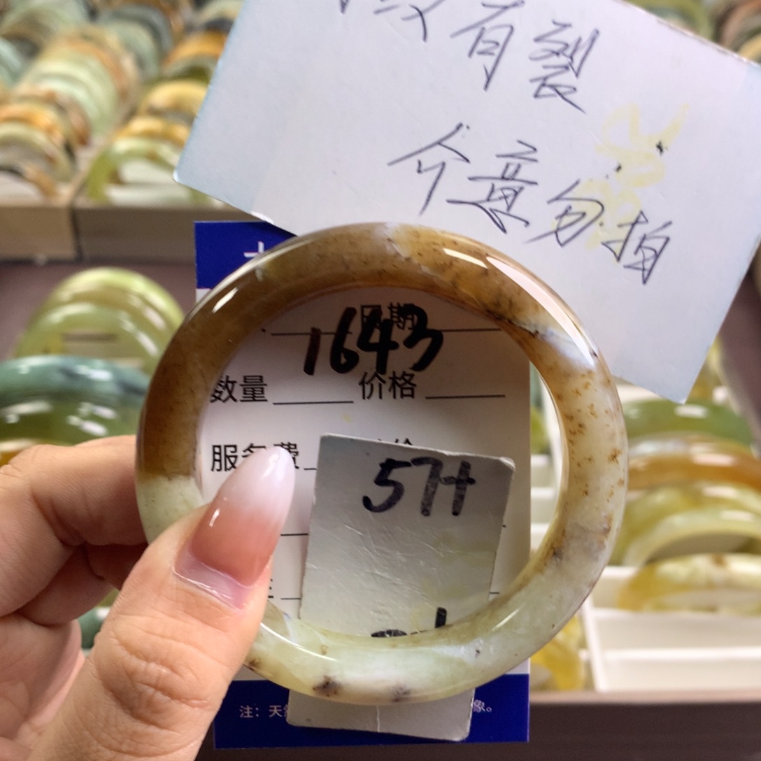 蛇纹石玉未镶嵌手镯1643