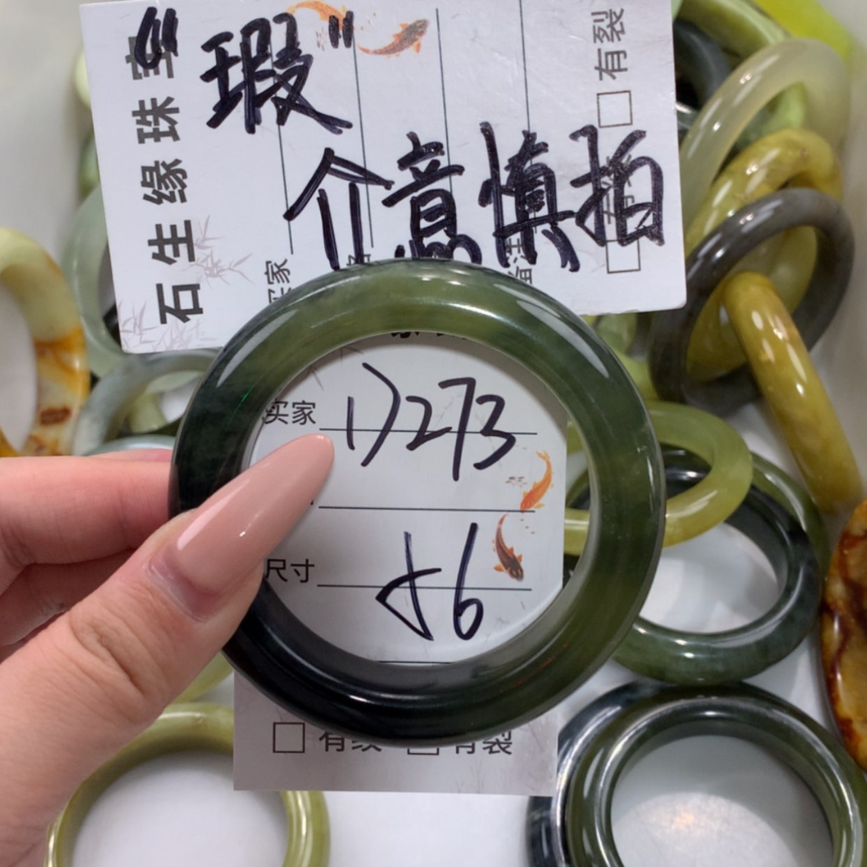 【闪购商品】未镶嵌蛇纹石玉手镯