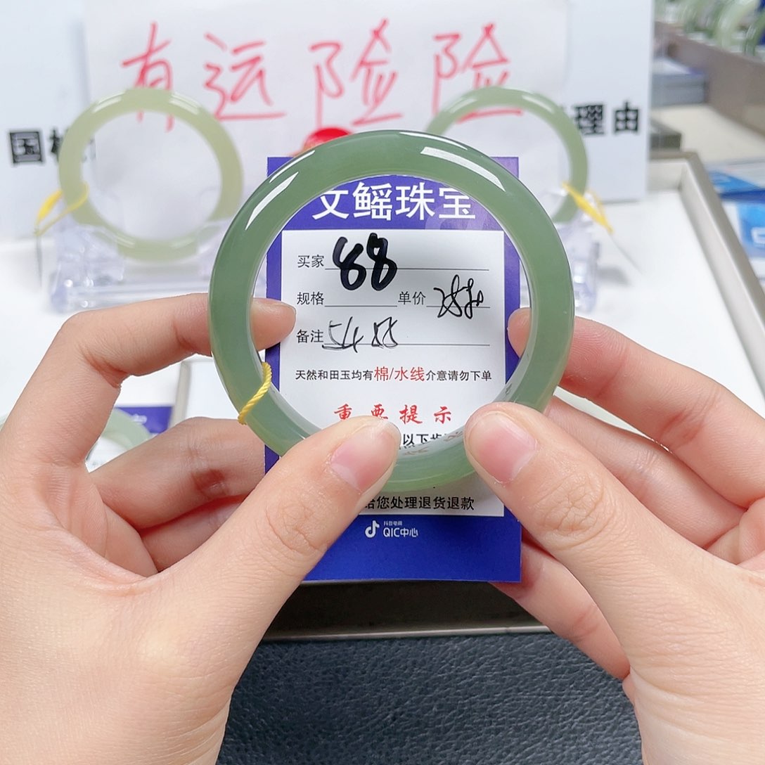 和田玉手镯未镶嵌?*尧