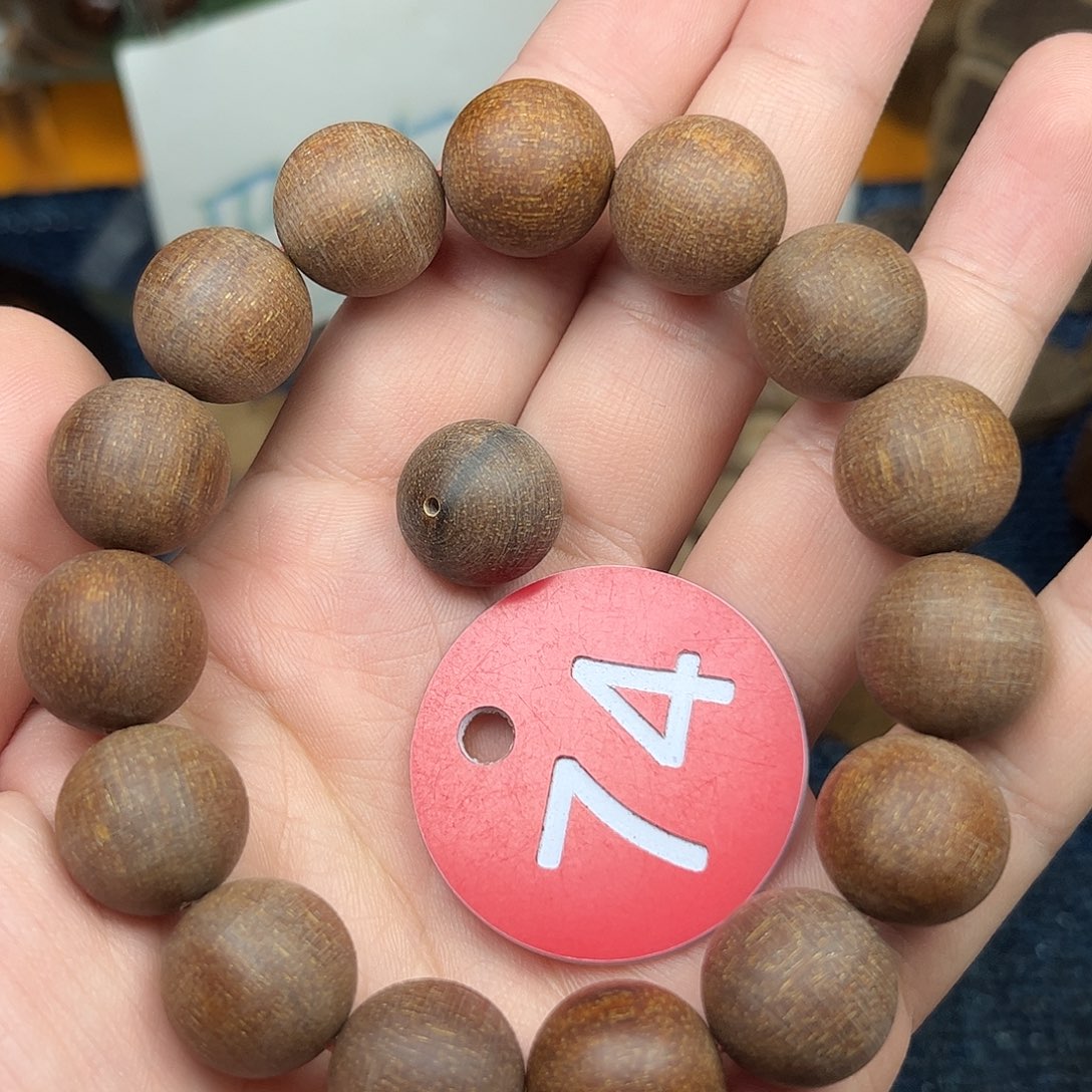 贡木手串/手链巴布亚1.5