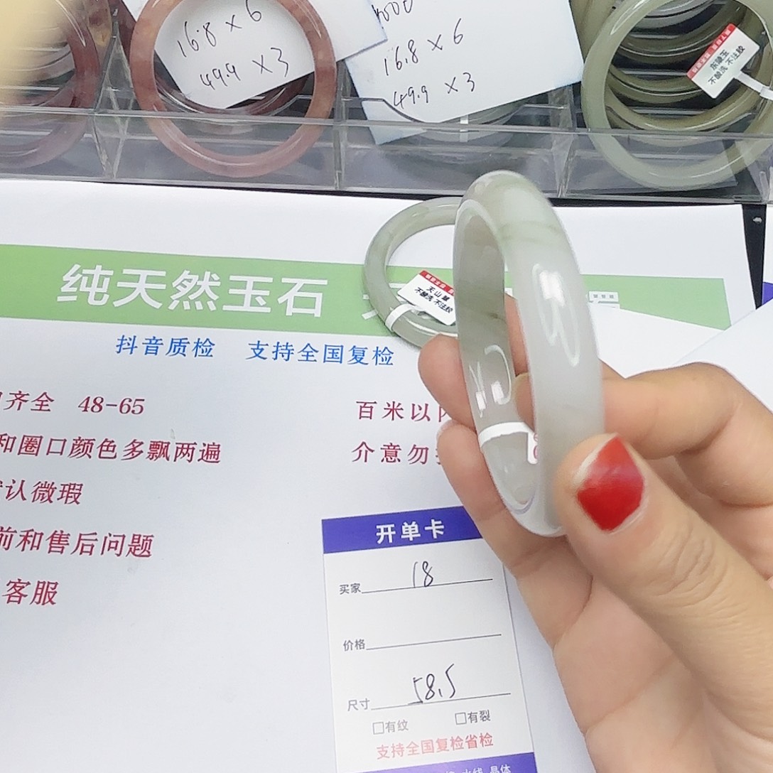 石英质玉未镶嵌手镯18/5859