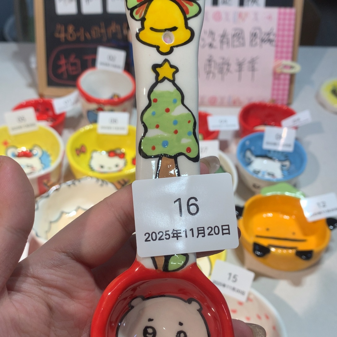 微瑕商品售出不退不换16