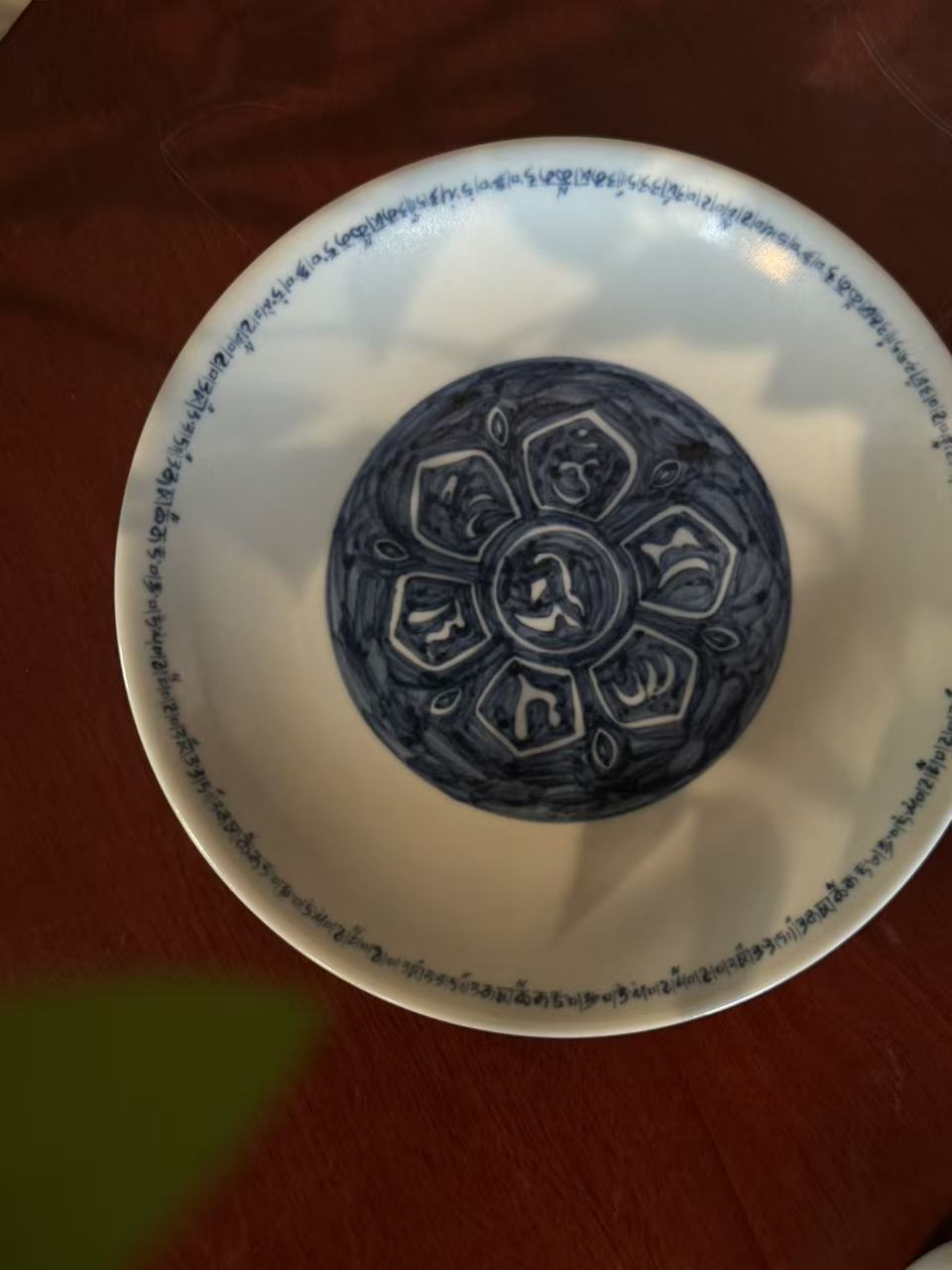 A445【蜕观堂】景德镇手工手绘枢府釉青花八宝纹壶承 直径18cm
