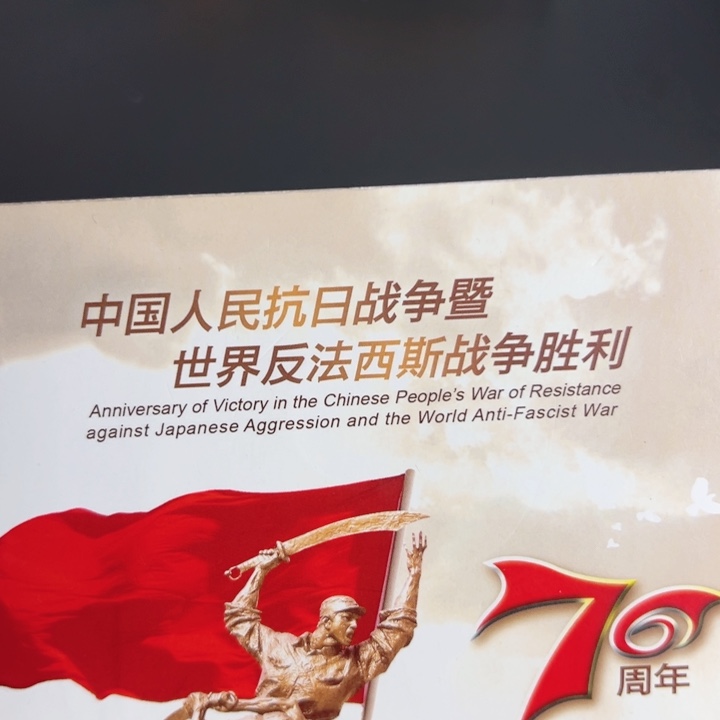 其他普通金属点一OO59320001