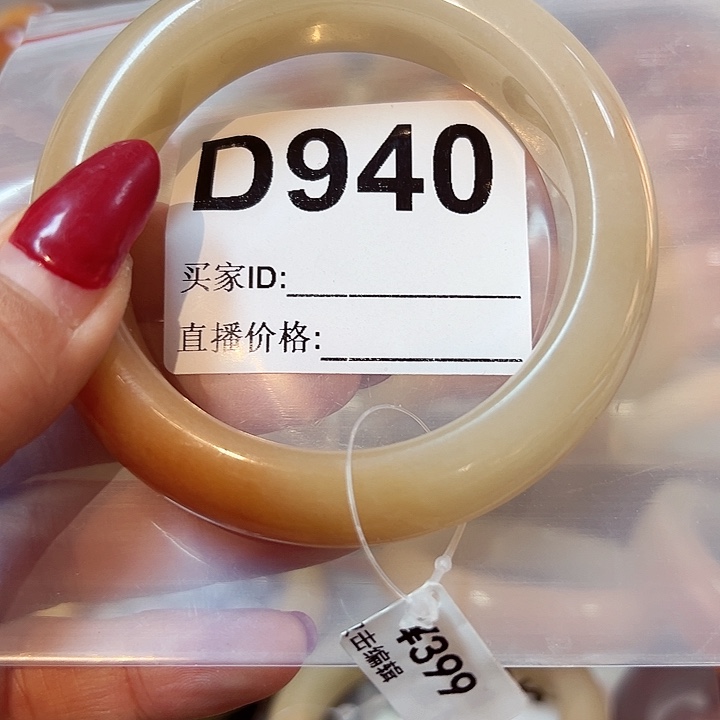 石英质玉手镯合金?****.