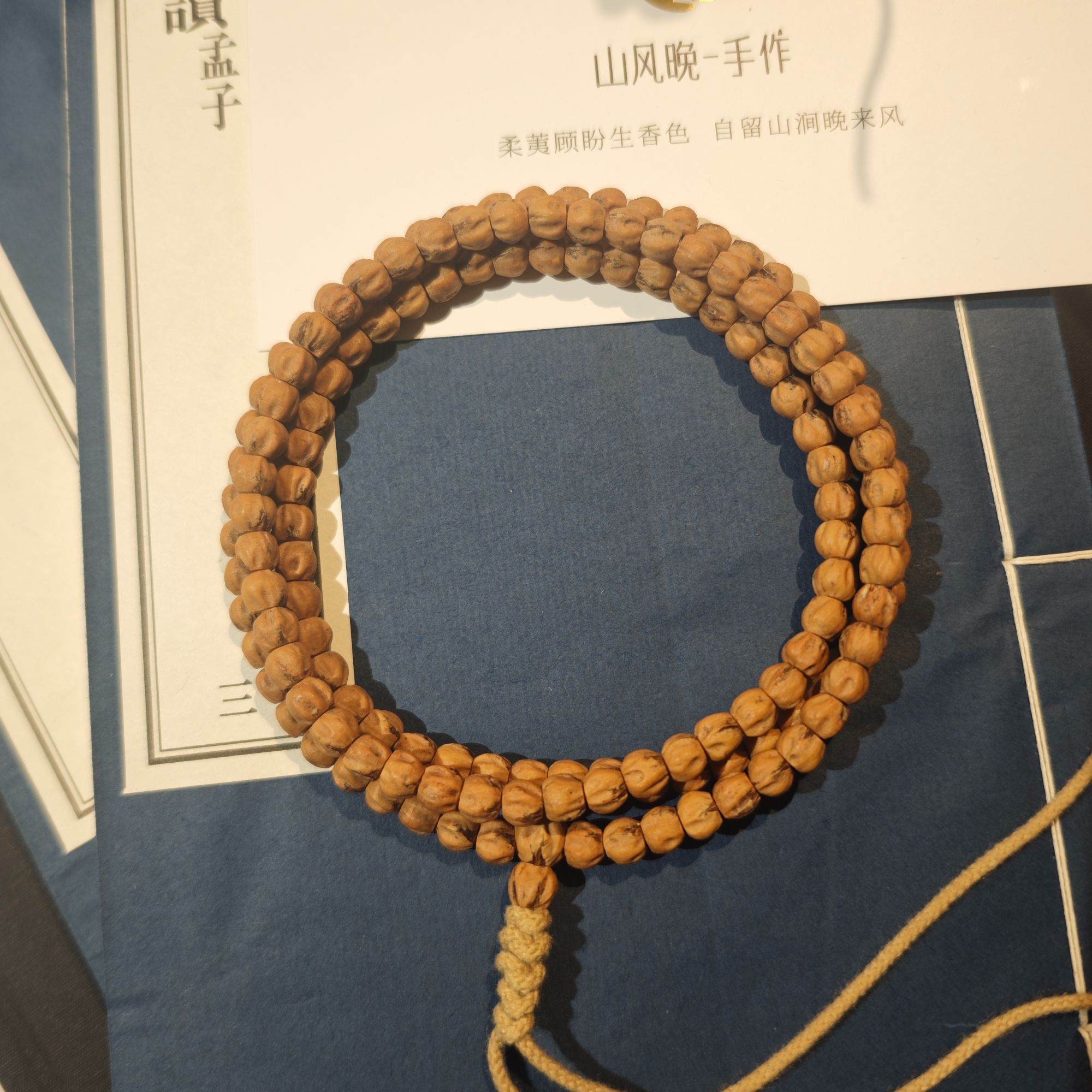 【山风晚】晚·她归 赤玉料手作柏香籽 高油高密 毕业级微切带红芽