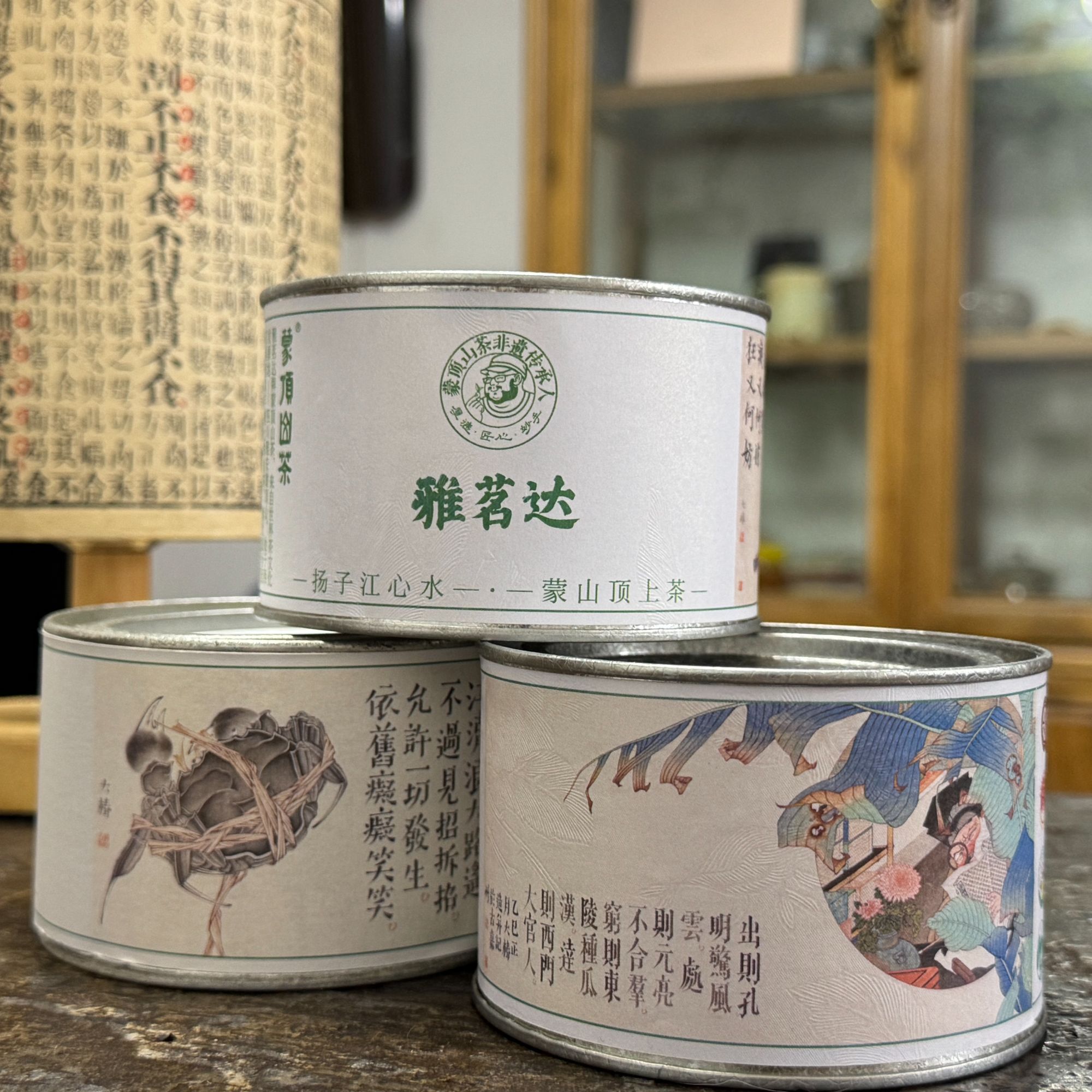 雅茗达【玫瑰黄茶】四川蒙顶山老川茶高海拔原料传统工艺玫瑰花香