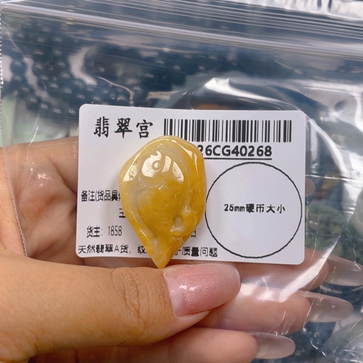 翡翠未镶嵌吊坠(不含链)