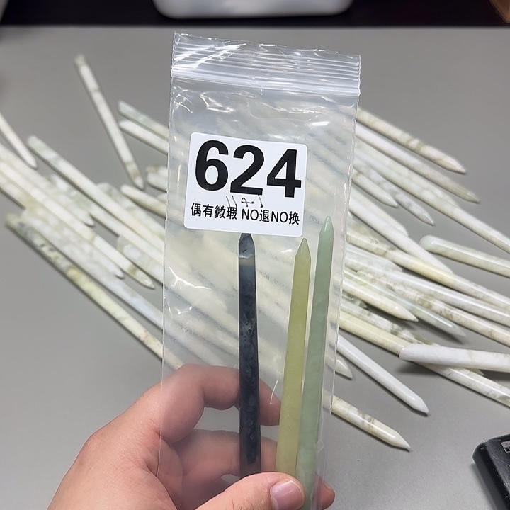 二***弦蛇纹石玉未镶嵌发饰