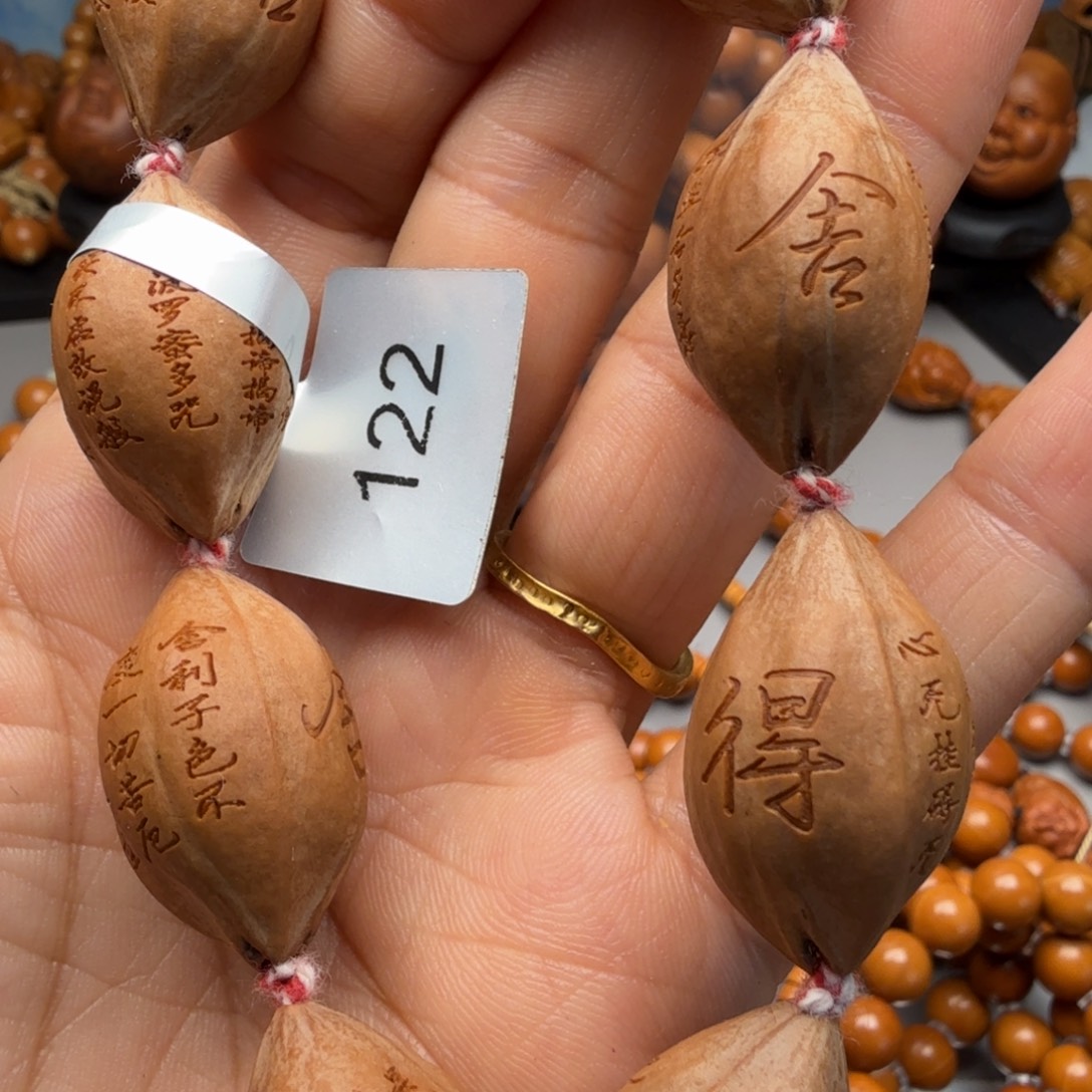 手串/手链橄榄核橄榄核